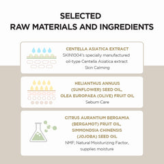 Skin1004 | Madagascar Centella Light Cleansing OIl 200ml | سكن1004 غسول زيتي خفيف مخصص للبشرة الحساسة