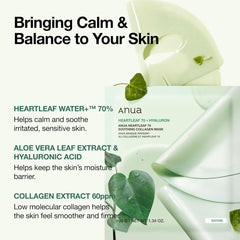 ANUA | Collagen Mask