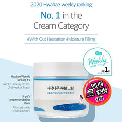 Round Lab | Birch Juice Moisturizing Cream 80 ml