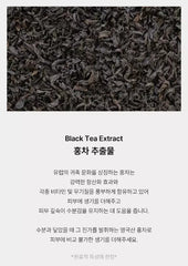 Arencia | Black Tea & Yuze Cleanser 120g