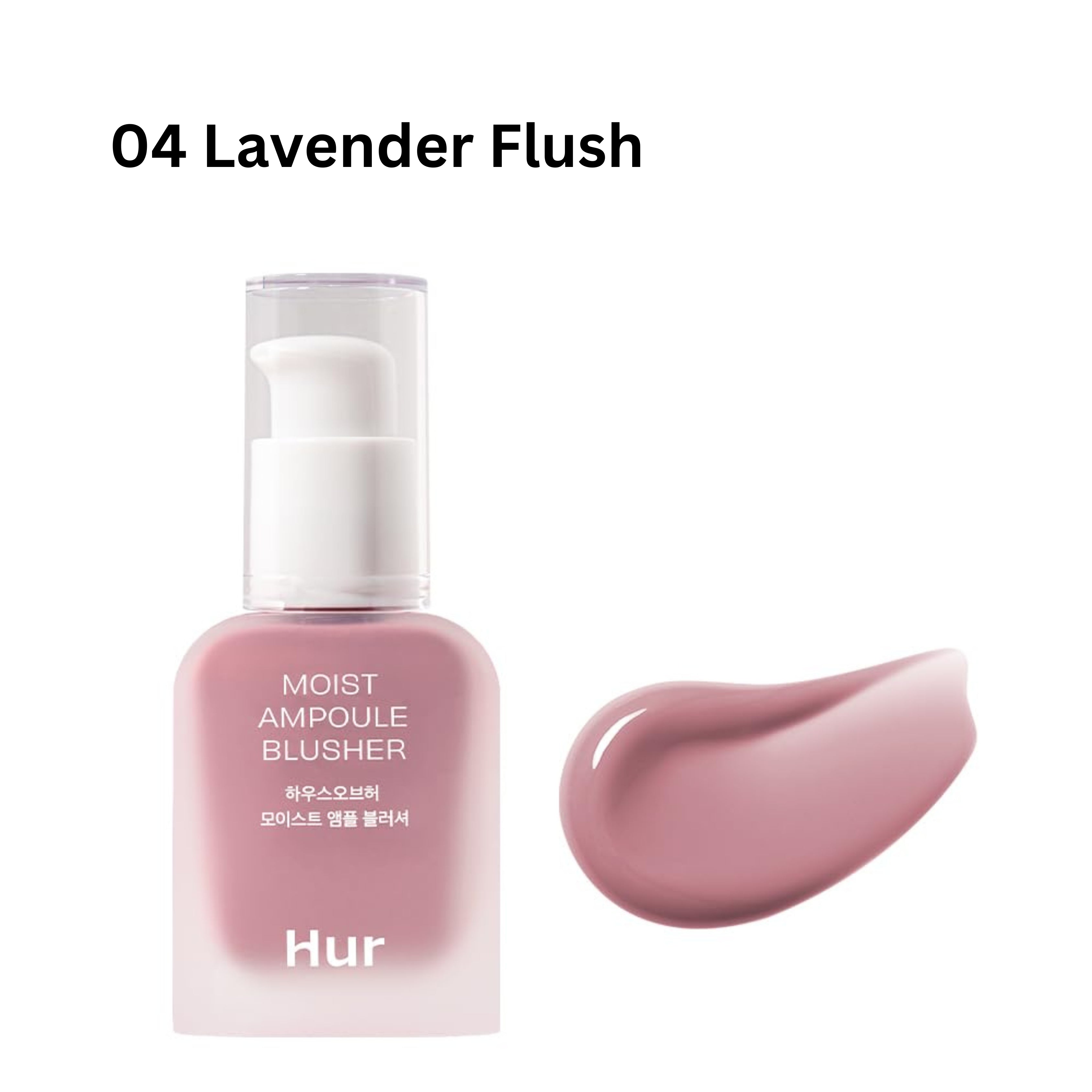 House of Hur | Moist Ampoule Blusher - 6 Colors | هاوس اوف هور بلشر مويست امبول 6 الوان