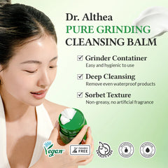 Dr. Althea - Pure Grinding Cleansing Balm | د الثيا بالم تنظيف الوجه و ازالة الميكب