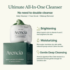 Arencia | Fresh Green Rice Mochi Cleanser 120g