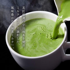 Tsujiri | Matcha Green Tea Latte Powder 190g