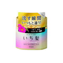 KRACIE | ICHIKAMI Premium Hair Treatment Mask 200 gm | كريسي شيكامي ماسك معالجة و تسريح الشعر