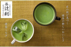 Tsujiri | Matcha Green Tea Latte Powder 190g