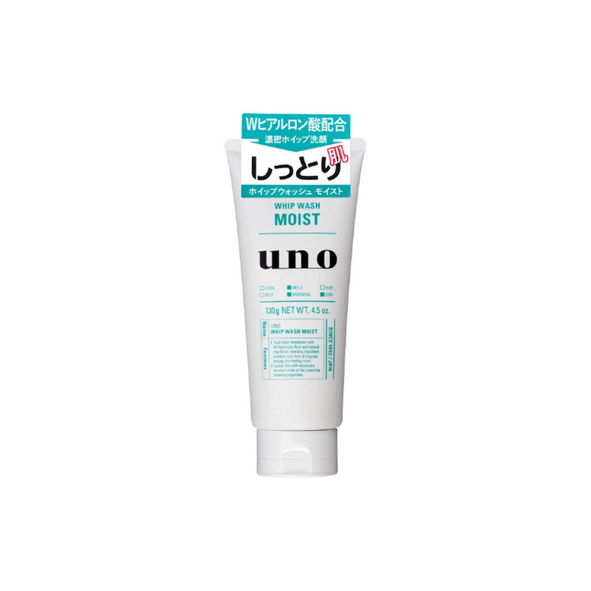 Shiseido | Uno Whip Face Wash Moist